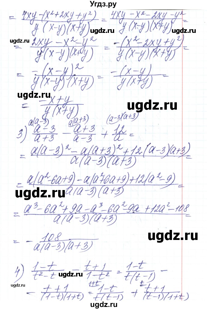ГДЗ (Решебник) по алгебре 8 класс Тарасенкова Н.А. / вправа номер / 129(продолжение 2)