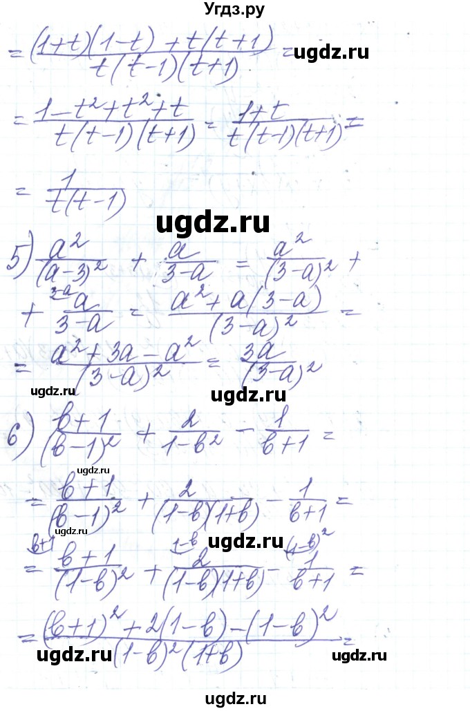 ГДЗ (Решебник) по алгебре 8 класс Тарасенкова Н.А. / вправа номер / 129(продолжение 3)