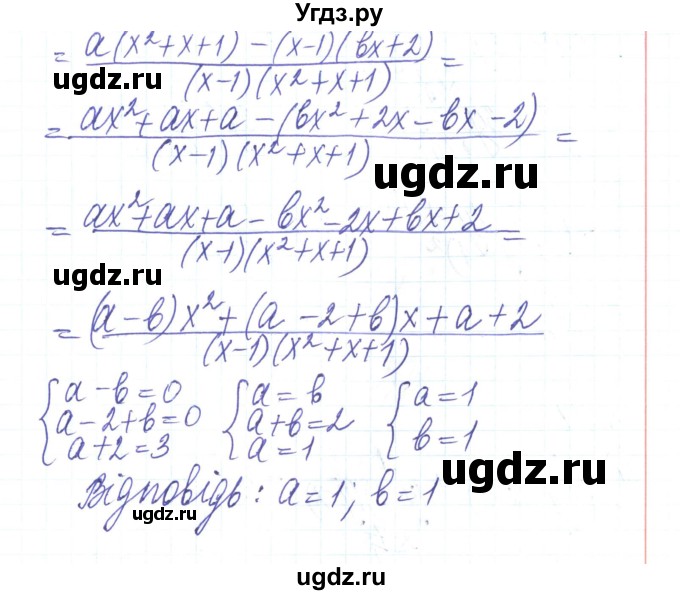 ГДЗ (Решебник) по алгебре 8 класс Тарасенкова Н.А. / вправа номер / 131(продолжение 3)
