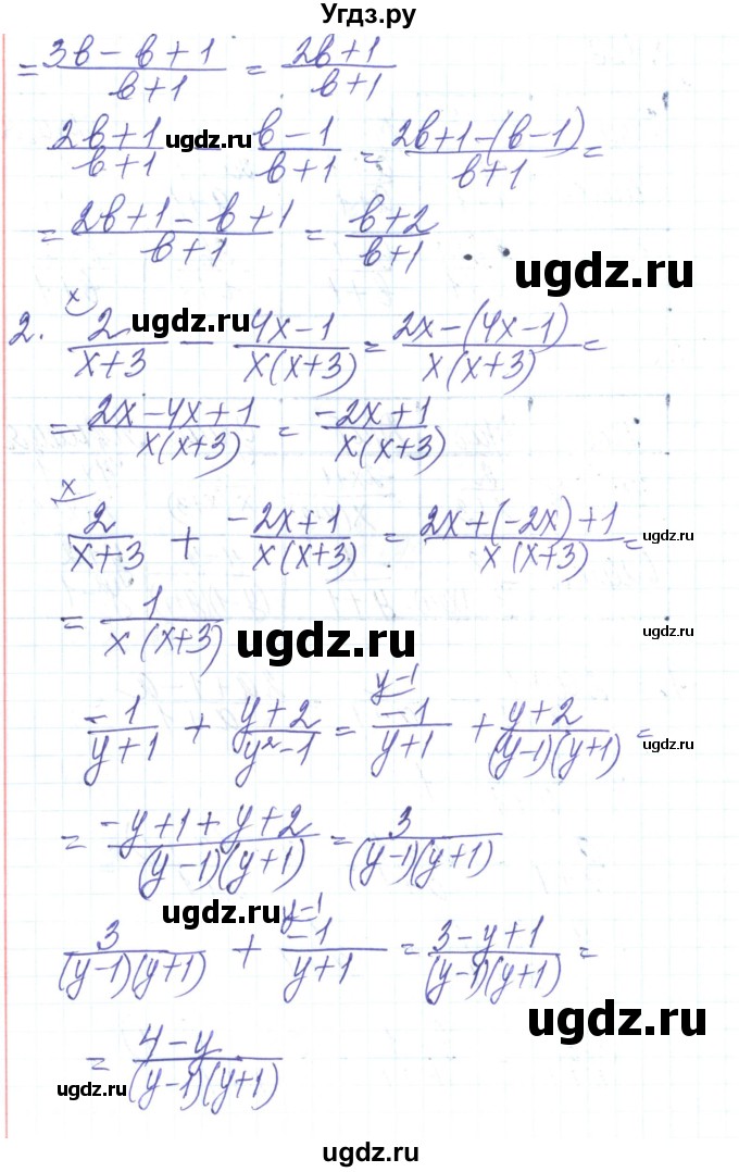 ГДЗ (Решебник) по алгебре 8 класс Тарасенкова Н.А. / вправа номер / 136(продолжение 2)