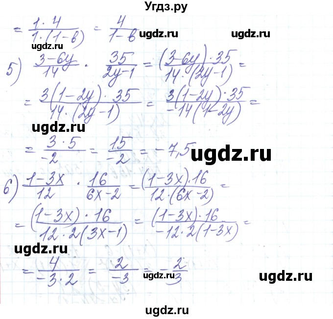ГДЗ (Решебник) по алгебре 8 класс Тарасенкова Н.А. / вправа номер / 144(продолжение 2)