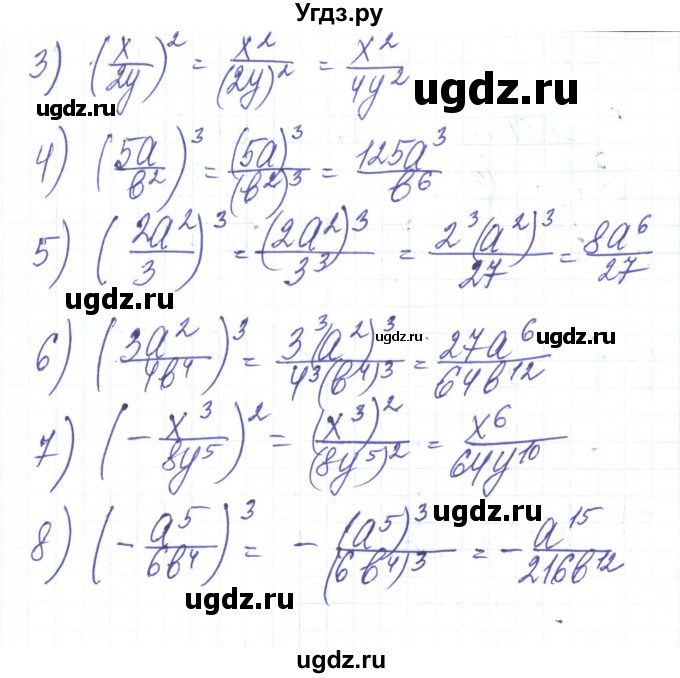 ГДЗ (Решебник) по алгебре 8 класс Тарасенкова Н.А. / вправа номер / 149(продолжение 2)