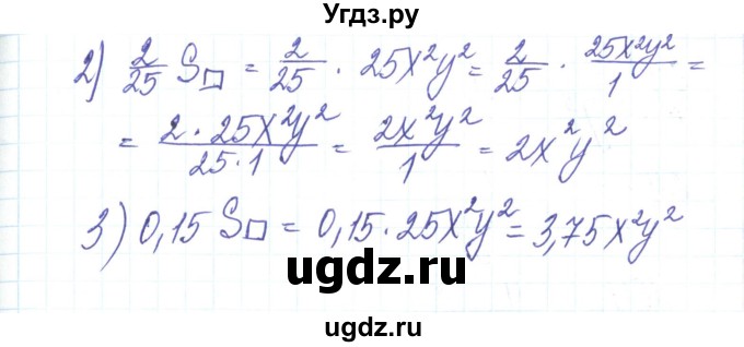 ГДЗ (Решебник) по алгебре 8 класс Тарасенкова Н.А. / вправа номер / 152(продолжение 2)