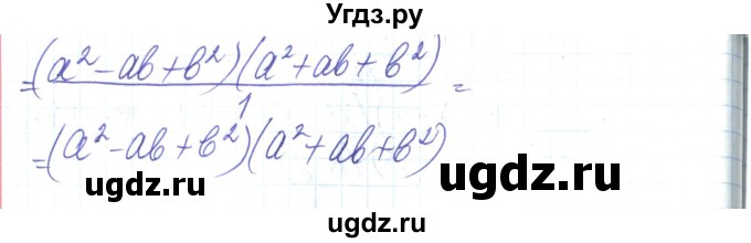 ГДЗ (Решебник) по алгебре 8 класс Тарасенкова Н.А. / вправа номер / 156(продолжение 4)
