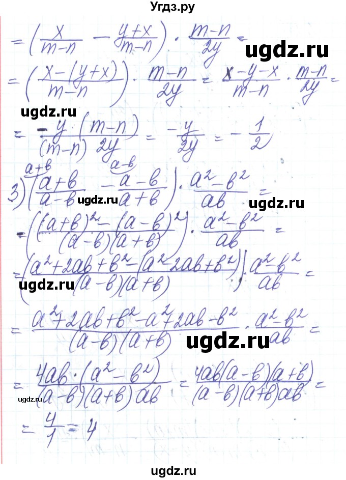 ГДЗ (Решебник) по алгебре 8 класс Тарасенкова Н.А. / вправа номер / 158(продолжение 2)