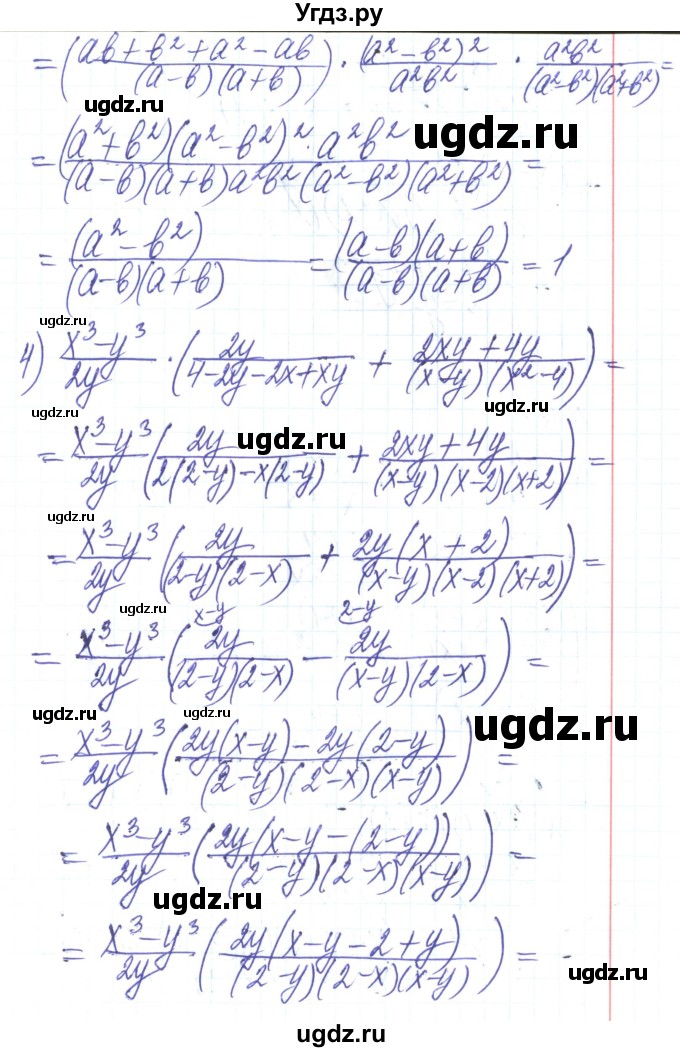 ГДЗ (Решебник) по алгебре 8 класс Тарасенкова Н.А. / вправа номер / 162(продолжение 3)
