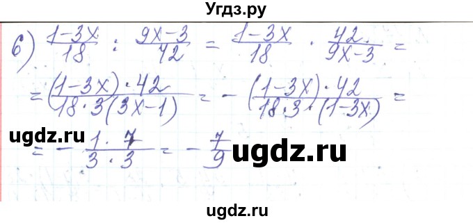 ГДЗ (Решебник) по алгебре 8 класс Тарасенкова Н.А. / вправа номер / 172(продолжение 2)