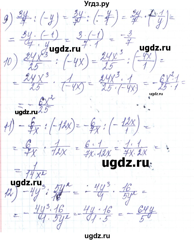 ГДЗ (Решебник) по алгебре 8 класс Тарасенкова Н.А. / вправа номер / 174(продолжение 3)