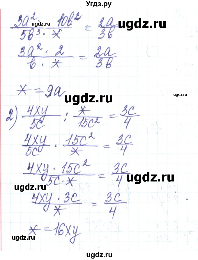 ГДЗ (Решебник) по алгебре 8 класс Тарасенкова Н.А. / вправа номер / 181(продолжение 2)