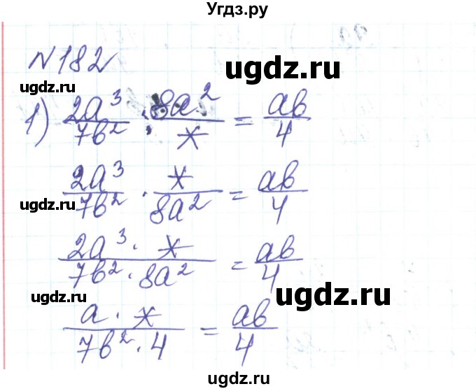 ГДЗ (Решебник) по алгебре 8 класс Тарасенкова Н.А. / вправа номер / 182