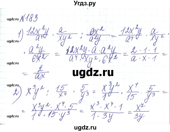 ГДЗ (Решебник) по алгебре 8 класс Тарасенкова Н.А. / вправа номер / 183