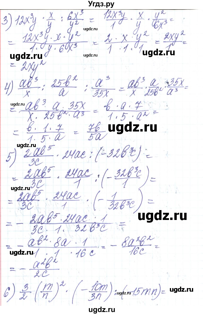 ГДЗ (Решебник) по алгебре 8 класс Тарасенкова Н.А. / вправа номер / 183(продолжение 2)