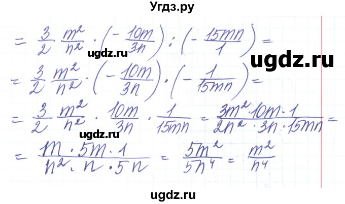 ГДЗ (Решебник) по алгебре 8 класс Тарасенкова Н.А. / вправа номер / 183(продолжение 3)