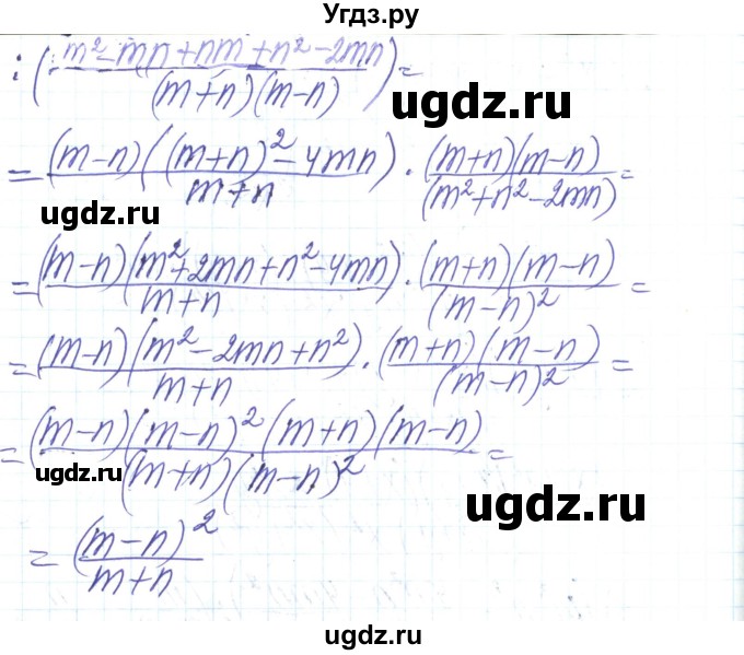 ГДЗ (Решебник) по алгебре 8 класс Тарасенкова Н.А. / вправа номер / 189(продолжение 3)