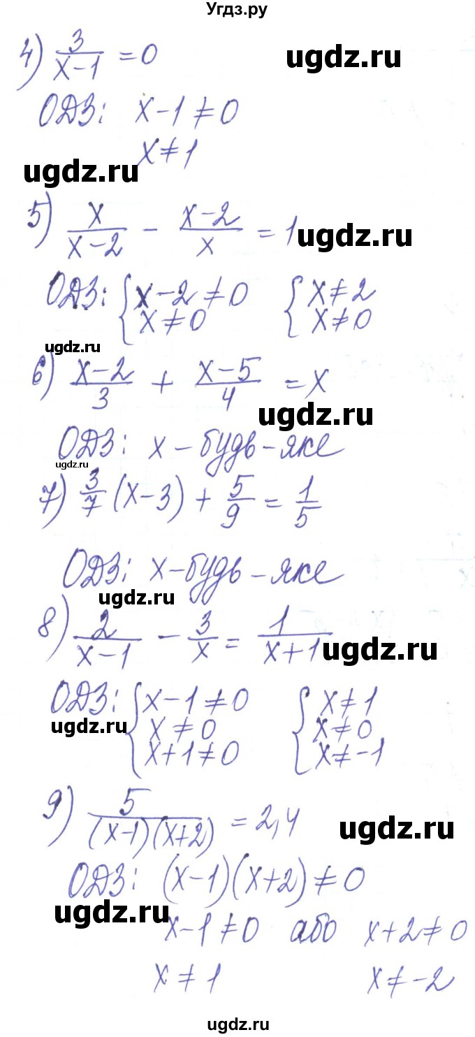 ГДЗ (Решебник) по алгебре 8 класс Тарасенкова Н.А. / вправа номер / 200(продолжение 2)