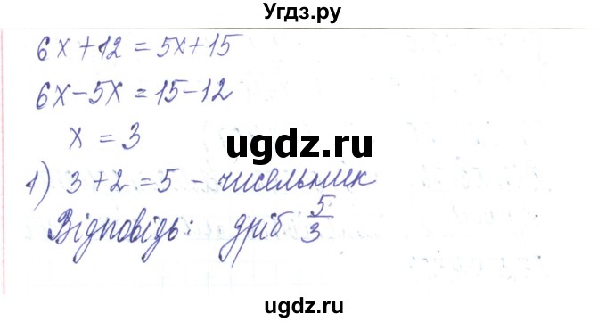 ГДЗ (Решебник) по алгебре 8 класс Тарасенкова Н.А. / вправа номер / 218(продолжение 2)