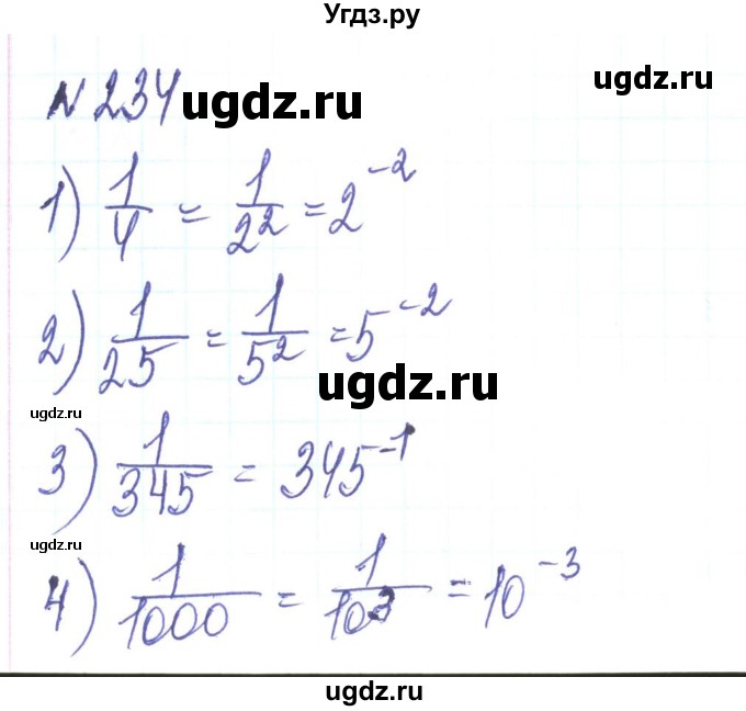 ГДЗ (Решебник) по алгебре 8 класс Тарасенкова Н.А. / вправа номер / 234