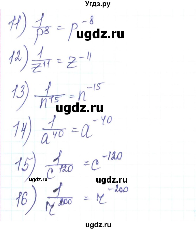ГДЗ (Решебник) по алгебре 8 класс Тарасенкова Н.А. / вправа номер / 235(продолжение 2)