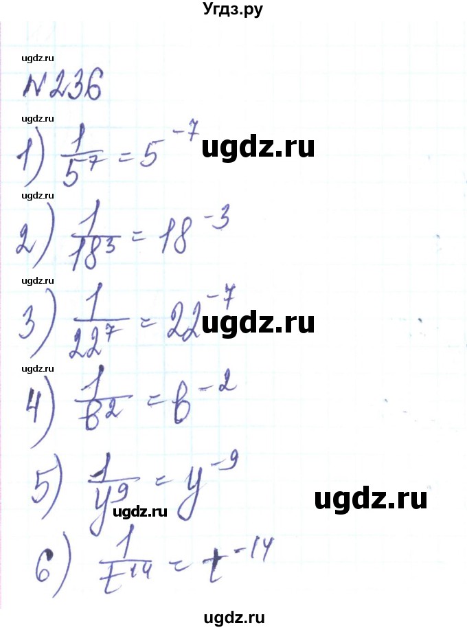 ГДЗ (Решебник) по алгебре 8 класс Тарасенкова Н.А. / вправа номер / 236