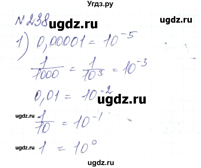 ГДЗ (Решебник) по алгебре 8 класс Тарасенкова Н.А. / вправа номер / 238