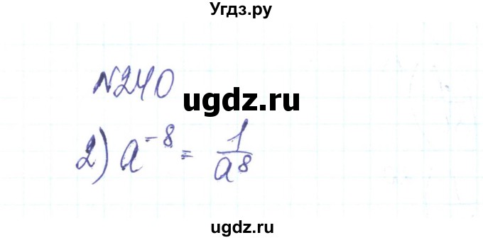 ГДЗ (Решебник) по алгебре 8 класс Тарасенкова Н.А. / вправа номер / 240
