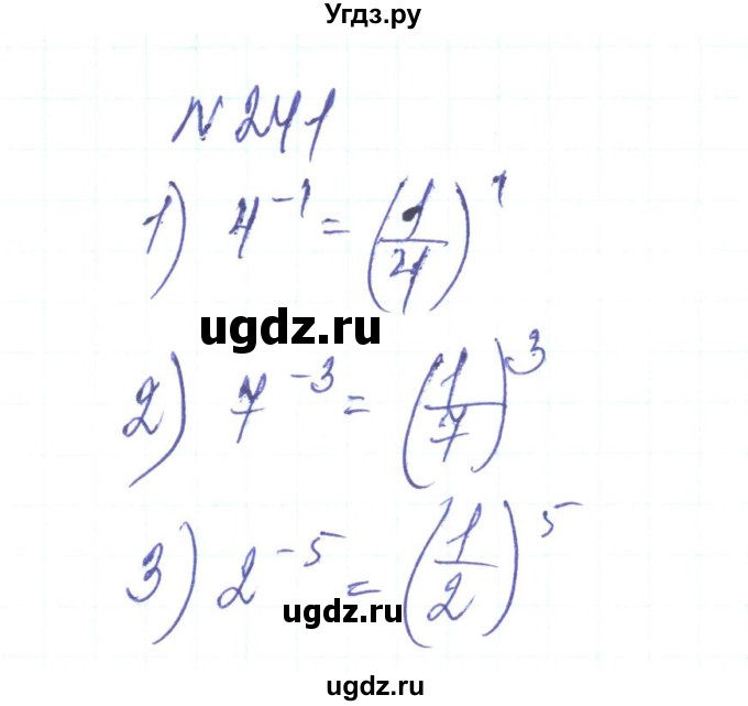 ГДЗ (Решебник) по алгебре 8 класс Тарасенкова Н.А. / вправа номер / 241