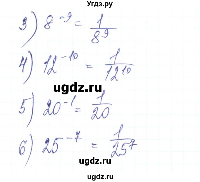 ГДЗ (Решебник) по алгебре 8 класс Тарасенкова Н.А. / вправа номер / 242(продолжение 2)