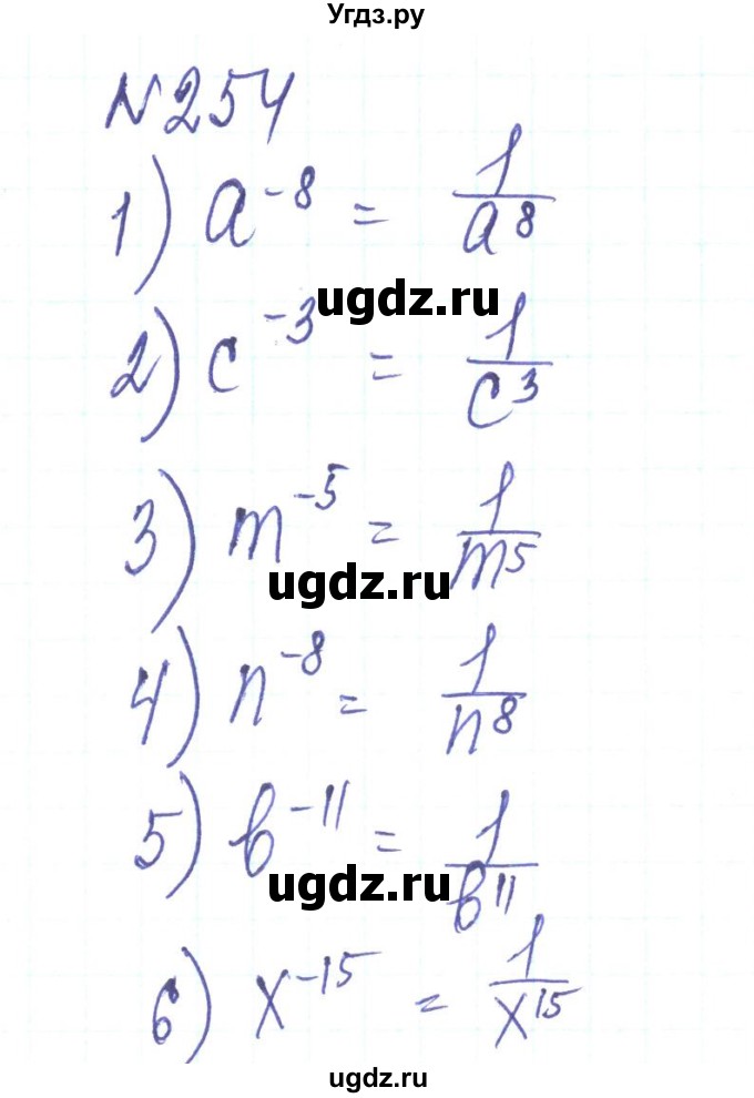 ГДЗ (Решебник) по алгебре 8 класс Тарасенкова Н.А. / вправа номер / 254