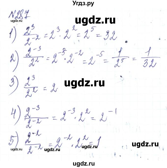 ГДЗ (Решебник) по алгебре 8 класс Тарасенкова Н.А. / вправа номер / 287