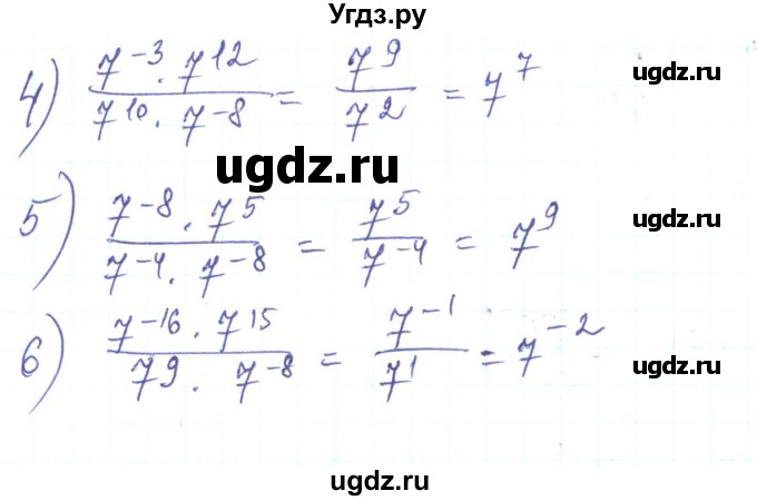ГДЗ (Решебник) по алгебре 8 класс Тарасенкова Н.А. / вправа номер / 291(продолжение 2)