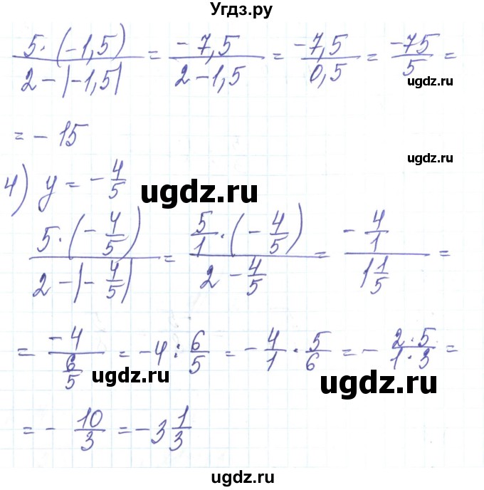 ГДЗ (Решебник) по алгебре 8 класс Тарасенкова Н.А. / вправа номер / 30(продолжение 2)