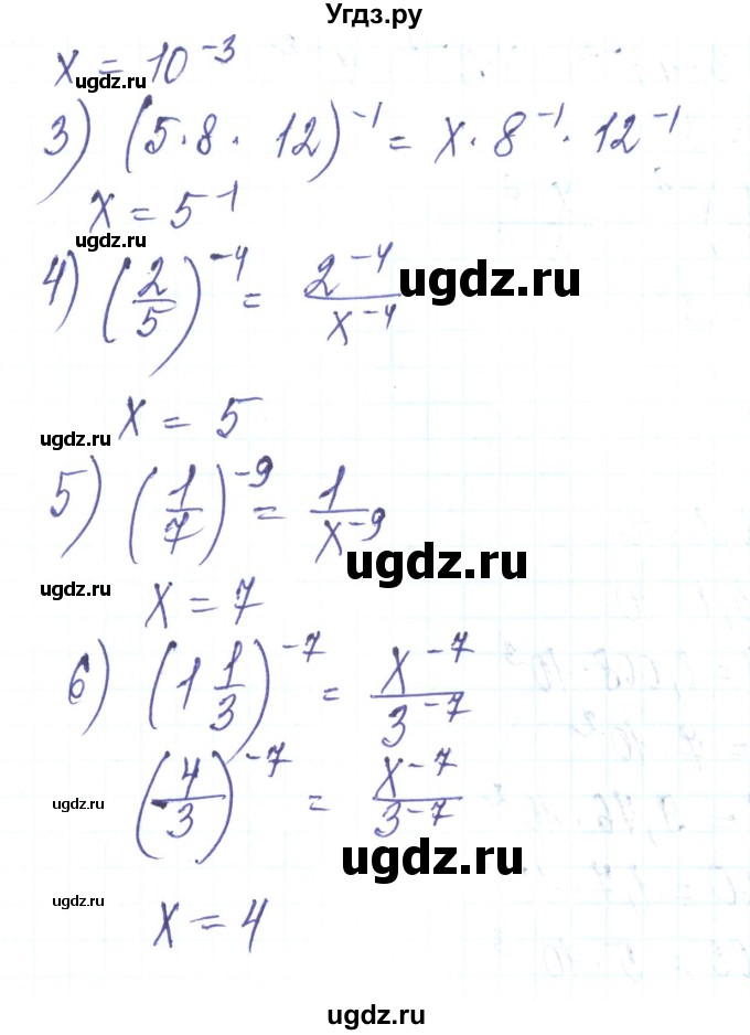 ГДЗ (Решебник) по алгебре 8 класс Тарасенкова Н.А. / вправа номер / 301(продолжение 2)
