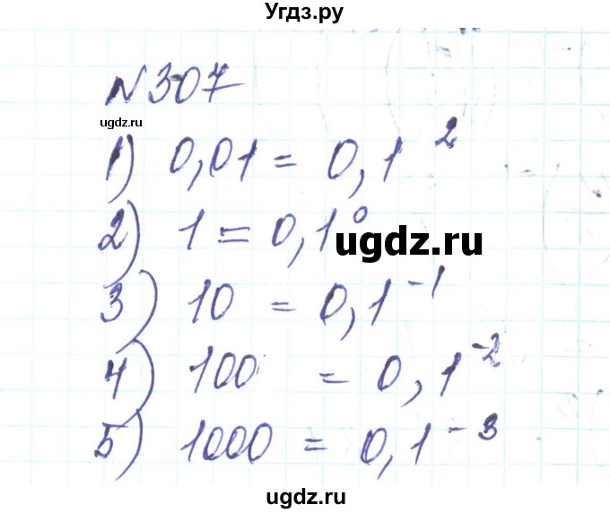 ГДЗ (Решебник) по алгебре 8 класс Тарасенкова Н.А. / вправа номер / 307