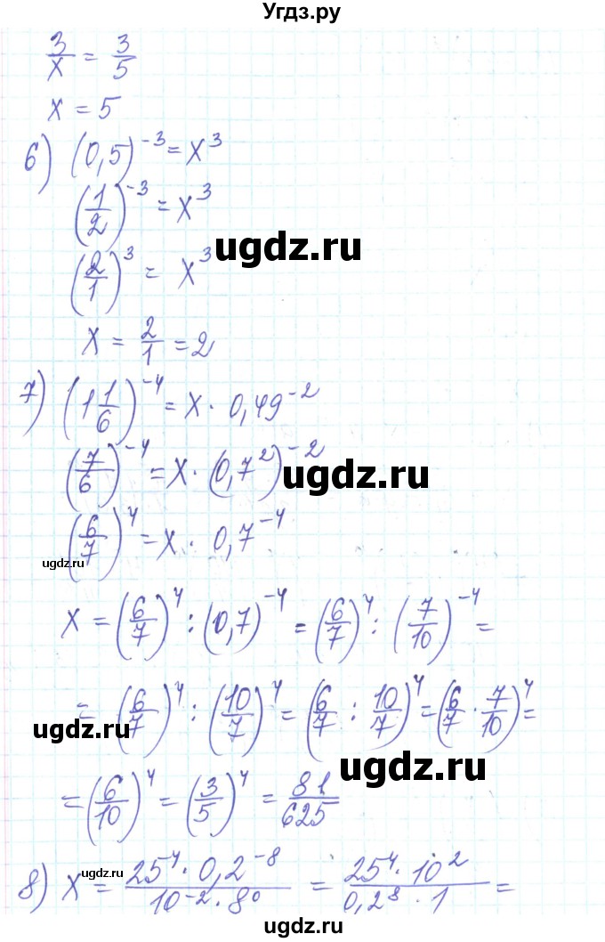 ГДЗ (Решебник) по алгебре 8 класс Тарасенкова Н.А. / вправа номер / 321(продолжение 4)