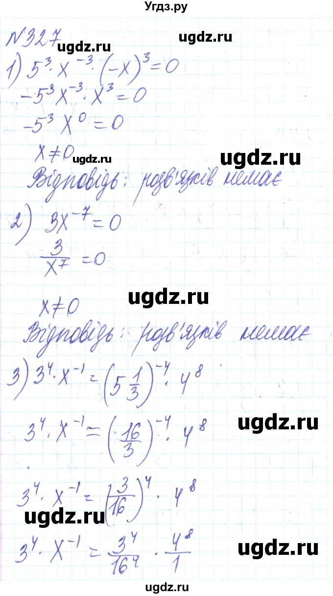 ГДЗ (Решебник) по алгебре 8 класс Тарасенкова Н.А. / вправа номер / 327
