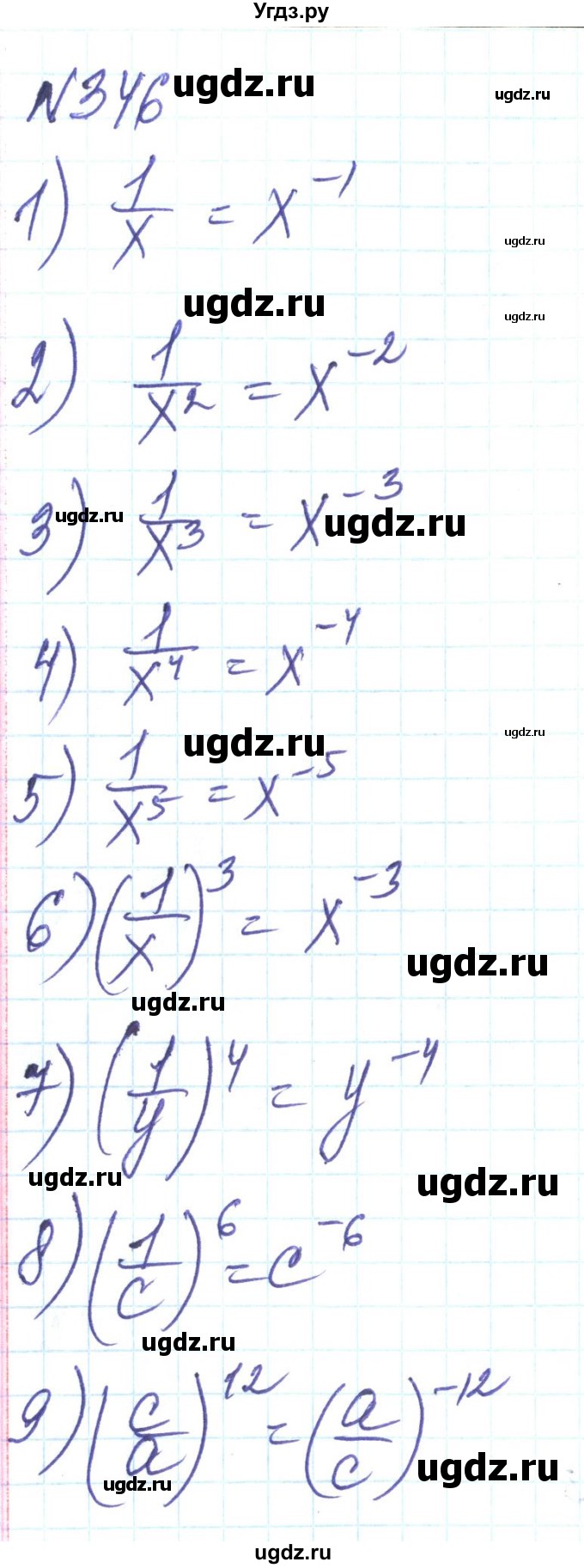 ГДЗ (Решебник) по алгебре 8 класс Тарасенкова Н.А. / вправа номер / 346