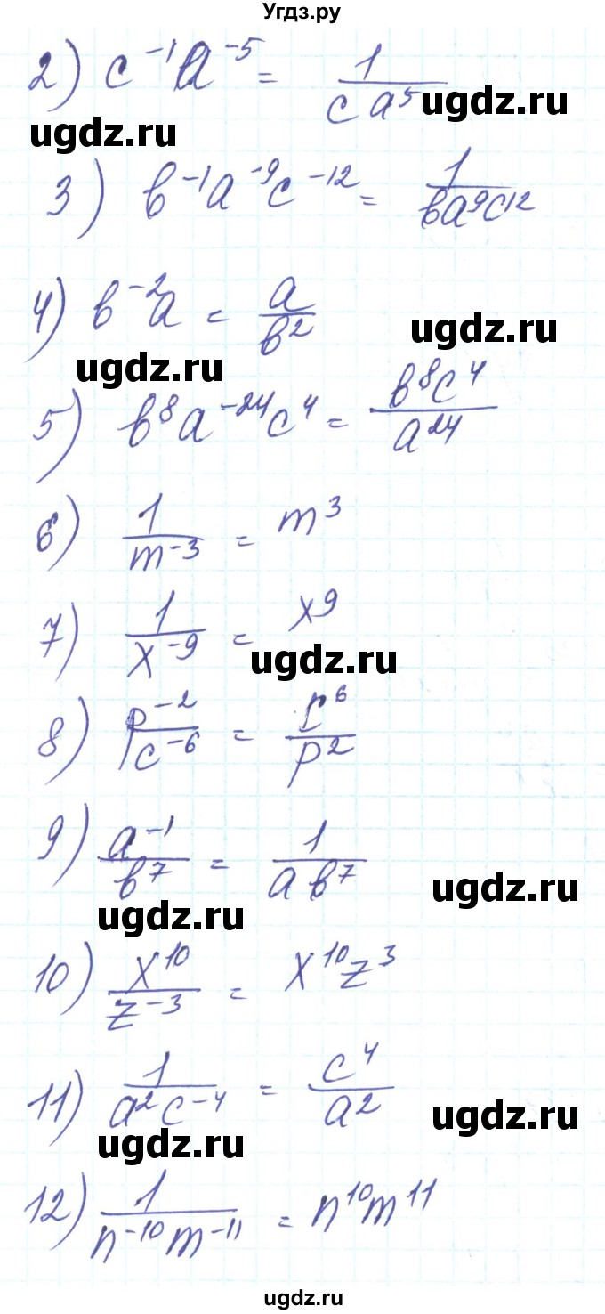 ГДЗ (Решебник) по алгебре 8 класс Тарасенкова Н.А. / вправа номер / 347(продолжение 2)