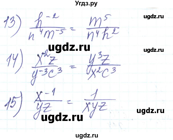 ГДЗ (Решебник) по алгебре 8 класс Тарасенкова Н.А. / вправа номер / 347(продолжение 3)