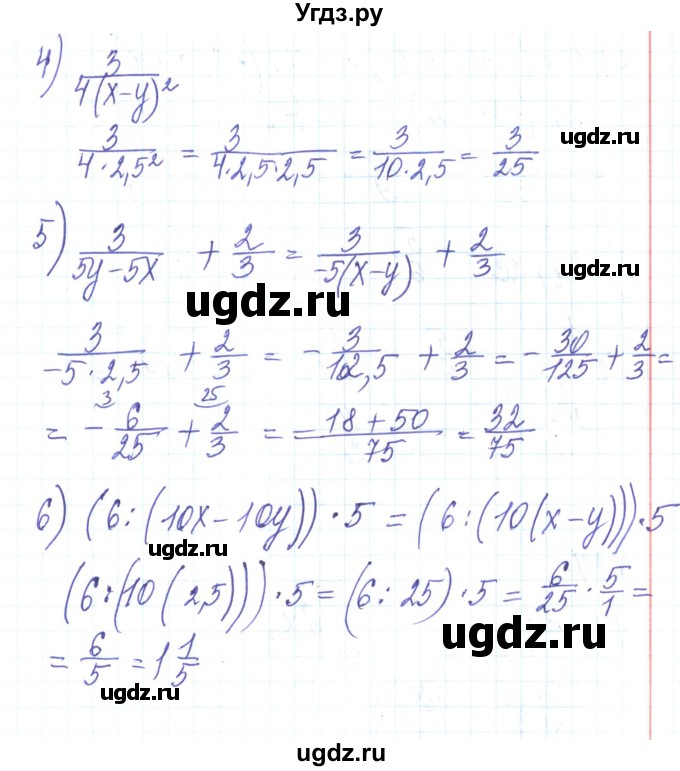 ГДЗ (Решебник) по алгебре 8 класс Тарасенкова Н.А. / вправа номер / 35(продолжение 2)
