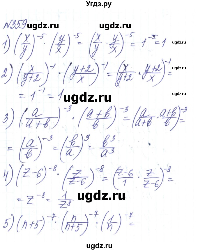 ГДЗ (Решебник) по алгебре 8 класс Тарасенкова Н.А. / вправа номер / 359