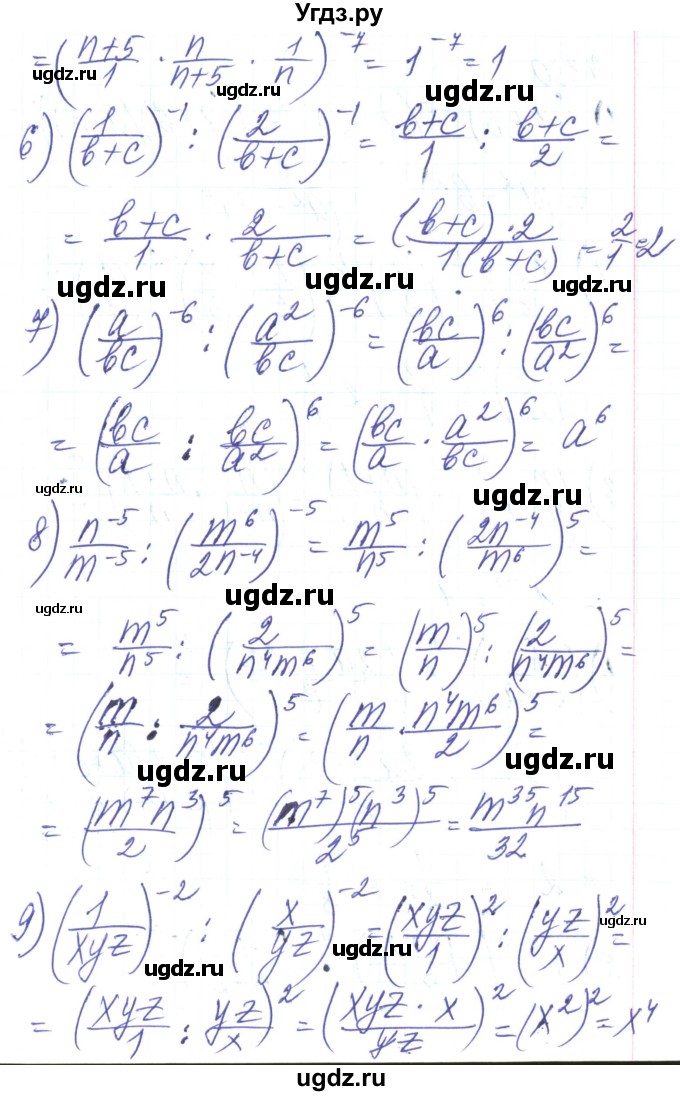 ГДЗ (Решебник) по алгебре 8 класс Тарасенкова Н.А. / вправа номер / 359(продолжение 2)