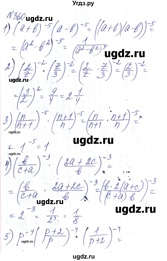 ГДЗ (Решебник) по алгебре 8 класс Тарасенкова Н.А. / вправа номер / 360