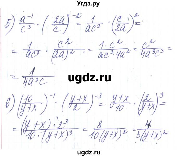 ГДЗ (Решебник) по алгебре 8 класс Тарасенкова Н.А. / вправа номер / 361(продолжение 2)
