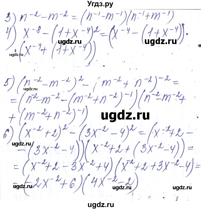 ГДЗ (Решебник) по алгебре 8 класс Тарасенкова Н.А. / вправа номер / 364(продолжение 2)