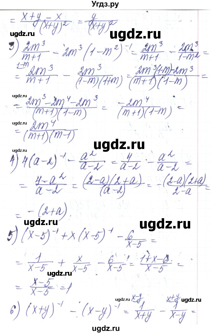 ГДЗ (Решебник) по алгебре 8 класс Тарасенкова Н.А. / вправа номер / 365(продолжение 2)