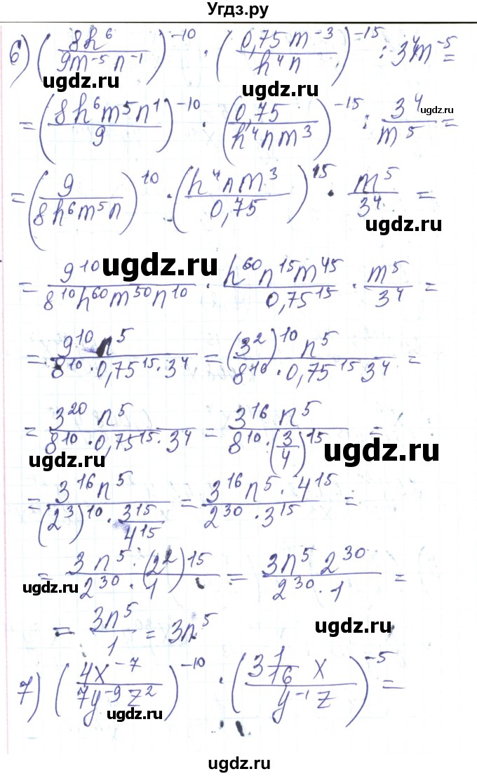 ГДЗ (Решебник) по алгебре 8 класс Тарасенкова Н.А. / вправа номер / 372(продолжение 3)
