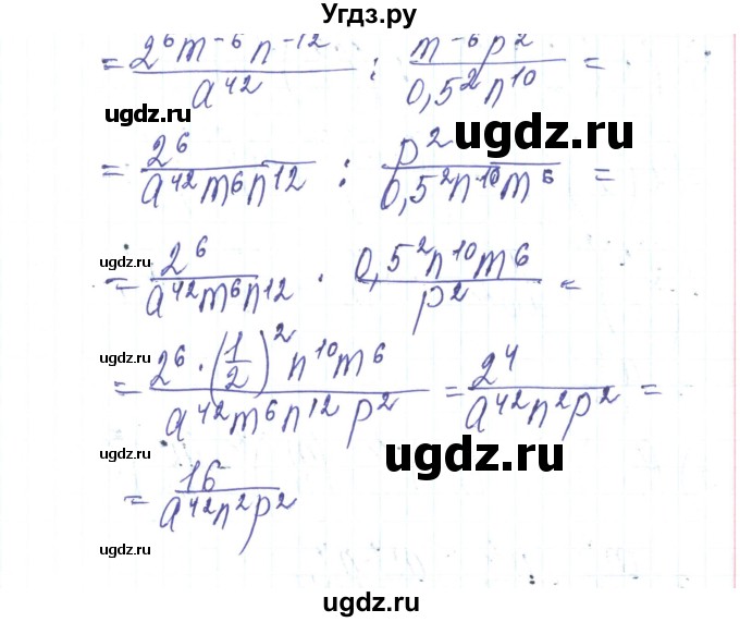 ГДЗ (Решебник) по алгебре 8 класс Тарасенкова Н.А. / вправа номер / 373(продолжение 2)
