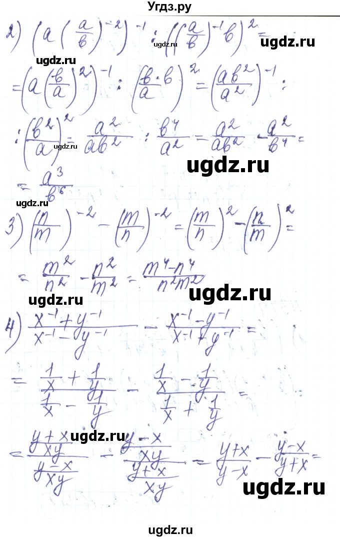 ГДЗ (Решебник) по алгебре 8 класс Тарасенкова Н.А. / вправа номер / 374(продолжение 2)