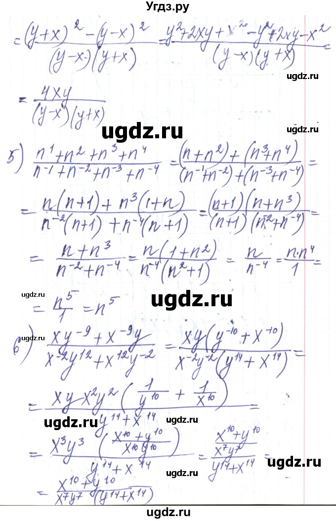 ГДЗ (Решебник) по алгебре 8 класс Тарасенкова Н.А. / вправа номер / 374(продолжение 3)
