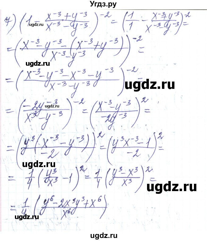 ГДЗ (Решебник) по алгебре 8 класс Тарасенкова Н.А. / вправа номер / 374(продолжение 4)